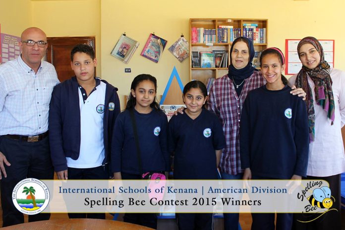 Spelling Bee Contest 2015