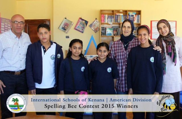 Spelling Bee Contest 2015