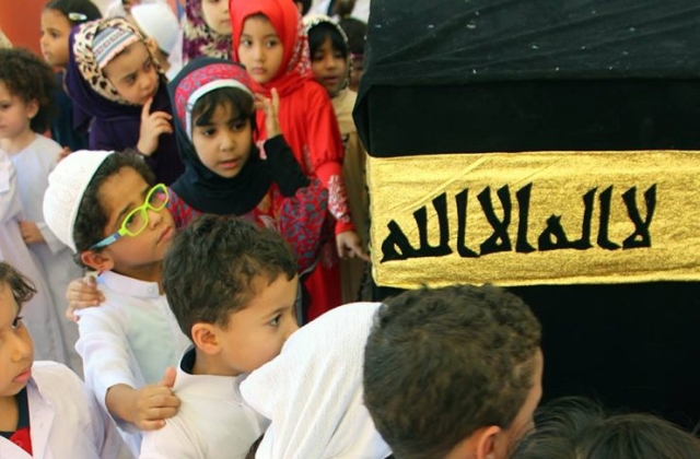 Hajj 2015 | Pre-K Classes