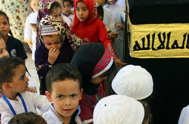 Hajj 2015 | Pre-K Classes