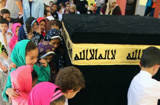 Hajj 2015 | Pre-K Classes