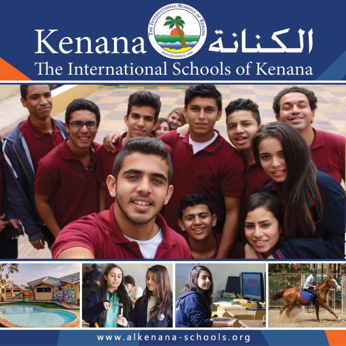 A Message From The International School Of Kenana: