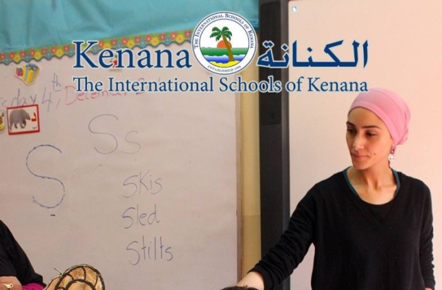 International Schools of Kenana Farm Animals Day - KG 1 Classes | 2014 -2015