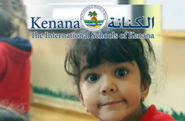 International Schools of Kenana Farm Animals Day - KG 1 Classes | 2014 -2015