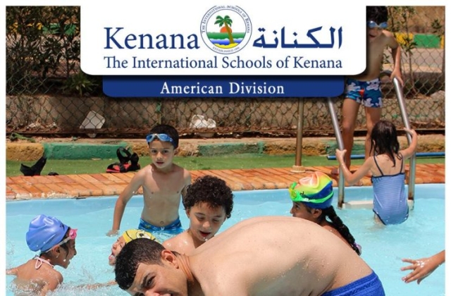 Pre-K & KG Classes Swimming Pool Day (May 2016)