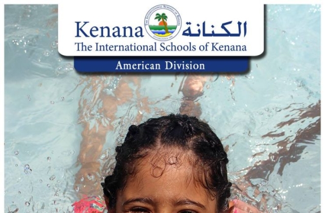 Pre-K & KG Classes Swimming Pool Day (May 2016)