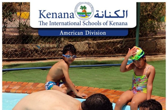 Pre-K & KG Classes Swimming Pool Day (May 2016)