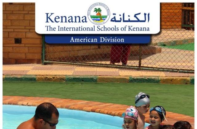 Pre-K & KG Classes Swimming Pool Day (May 2016)