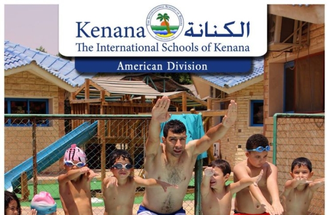 Pre-K & KG Classes Swimming Pool Day (May 2016)