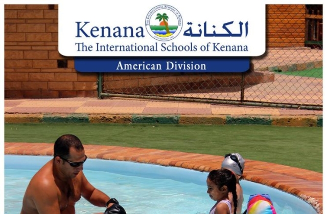 Pre-K & KG Classes Swimming Pool Day (May 2016)