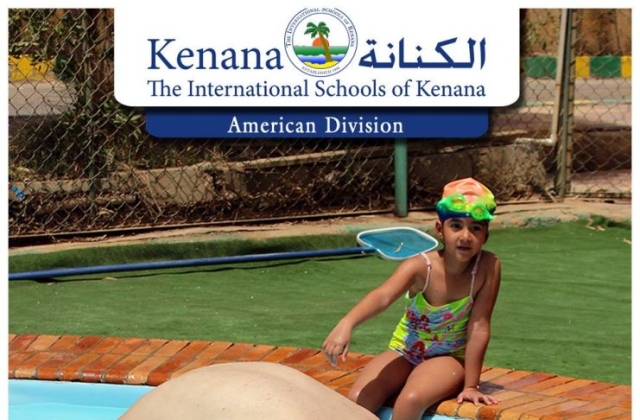 Pre-K & KG Classes Swimming Pool Day (May 2016)