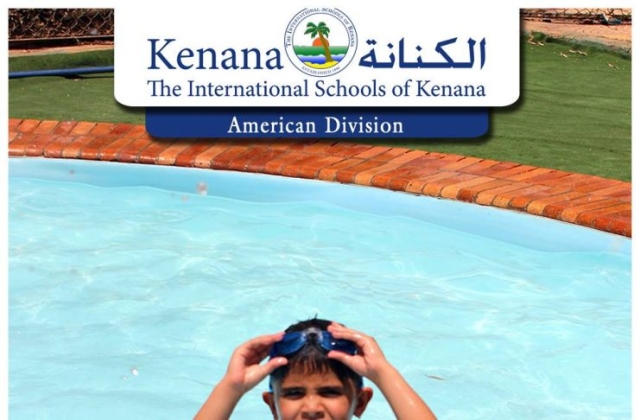 Pre-K & KG Classes Swimming Pool Day (May 2016)