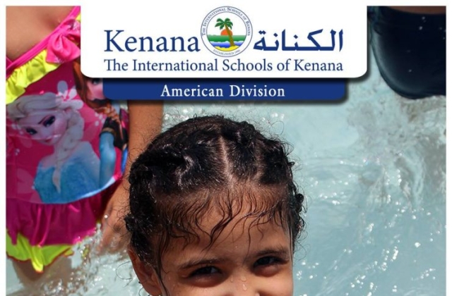 Pre-K & KG Classes Swimming Pool Day (May 2016)