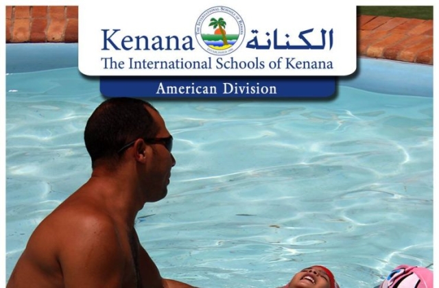 Pre-K & KG Classes Swimming Pool Day (May 2016)