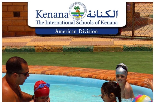 Pre-K & KG Classes Swimming Pool Day (May 2016)