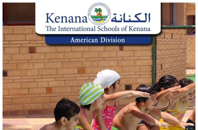 Pre-K & KG Classes Swimming Pool Day (May 2016)