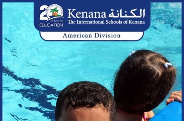 I.S.K | American Division - KG2 Classes "Swimming Pool Day"