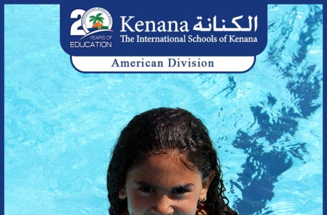 I.S.K | American Division - Grade 4 Classes "Swimming Pool Day"