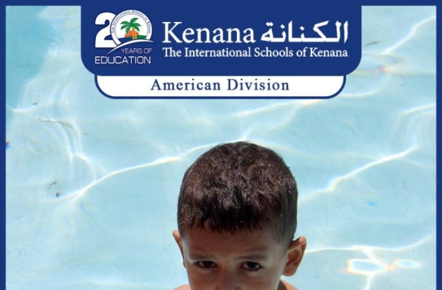 I.S.K | American Division - KG2 Classes "Swimming Pool Day"