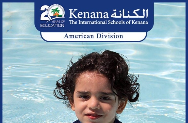 I.S.K | American Division - KG2 Classes "Swimming Pool Day"