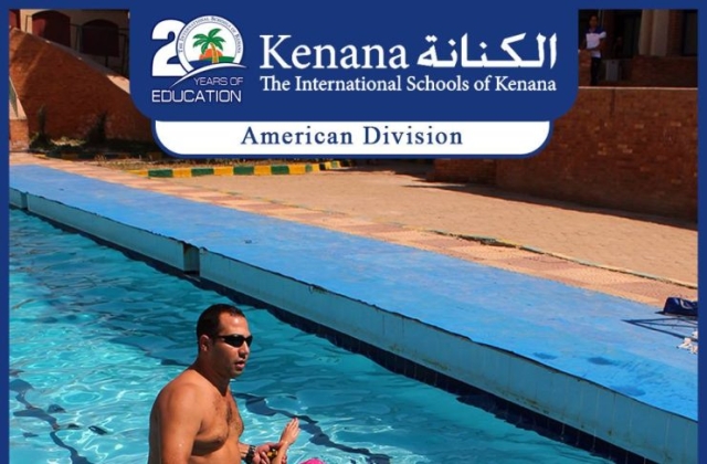 I.S.K | American Division - Grade 1 "Swimming Pool Day"