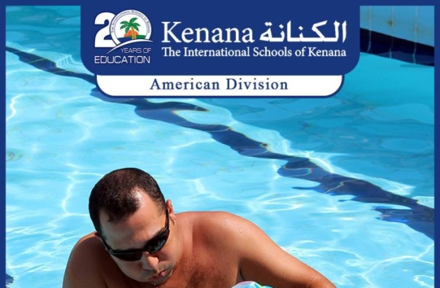 I.S.K | American Division - KG2 Classes "Swimming Pool Day"