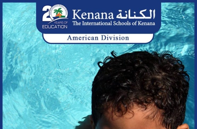 I.S.K | American Division - KG2 Classes "Swimming Pool Day"