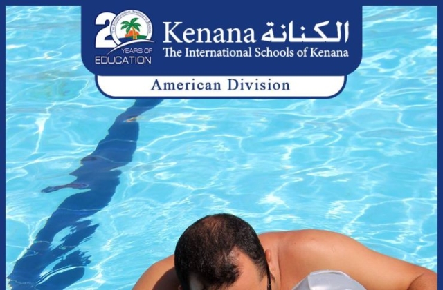 I.S.K | American Division - KG2 Classes "Swimming Pool Day"