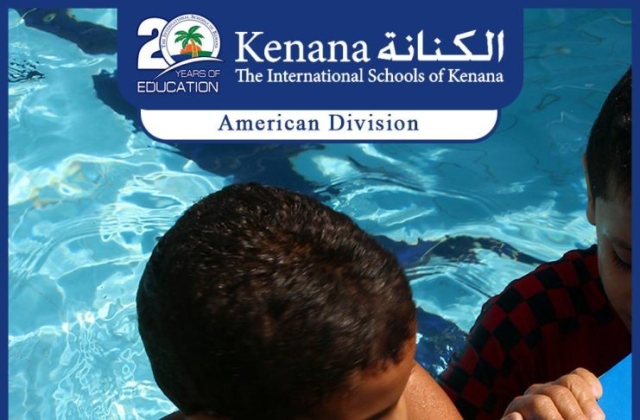 I.S.K | American Division - KG2 Classes "Swimming Pool Day"