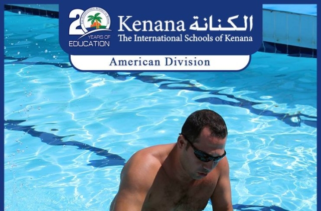 I.S.K | American Division - KG2 Classes "Swimming Pool Day"