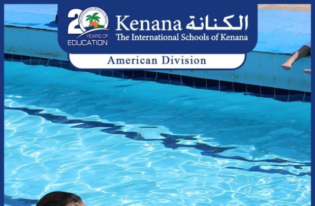 I.S.K | American Division - KG2 Classes "Swimming Pool Day"