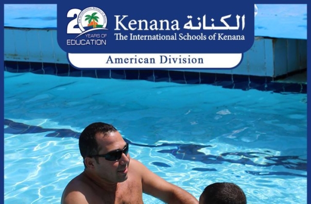 I.S.K | American Division - KG2 Classes "Swimming Pool Day"