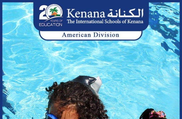 I.S.K | American Division - KG2 Classes "Swimming Pool Day"