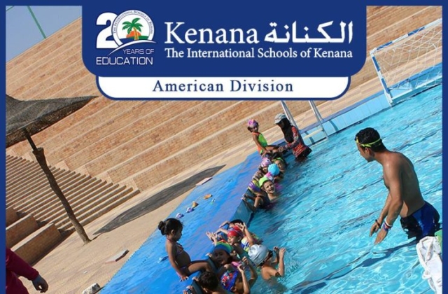 I.S.K | American Division - KG 1 Classes "Swimming Pool Day"