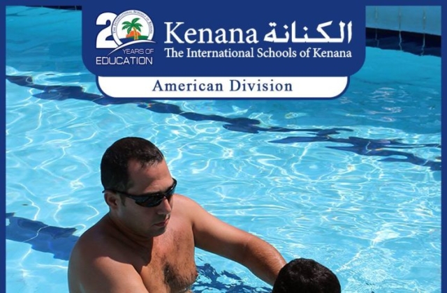 I.S.K | American Division - KG2 Classes "Swimming Pool Day"