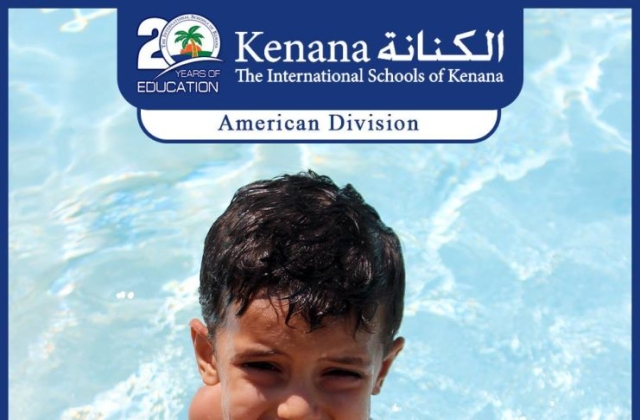 I.S.K | American Division - KG2 Classes "Swimming Pool Day"