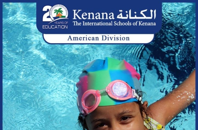 I.S.K | American Division - KG2 Classes "Swimming Pool Day"