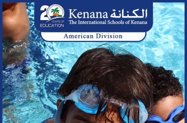 I.S.K | American Division - KG2 Classes "Swimming Pool Day"