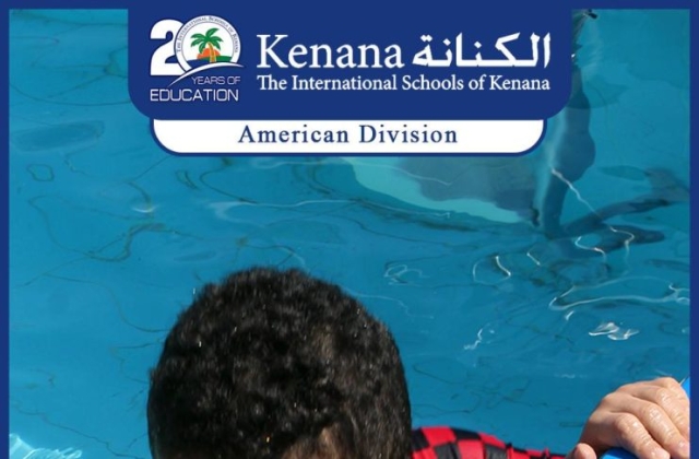 I.S.K | American Division - KG2 Classes "Swimming Pool Day"