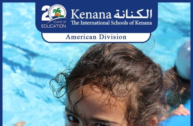 I.S.K | American Division - KG 1 Classes "Swimming Pool Day"