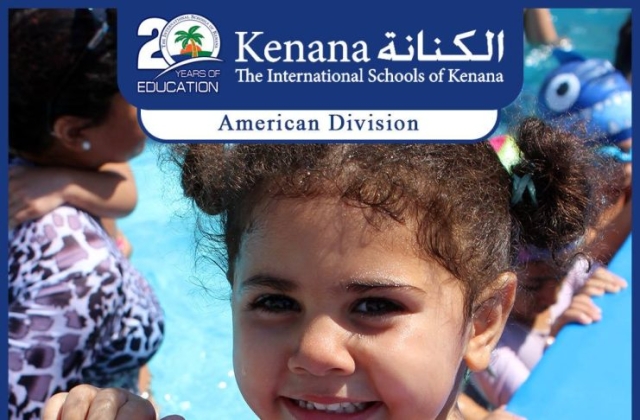 I.S.K | American Division - KG 1 Classes "Swimming Pool Day"