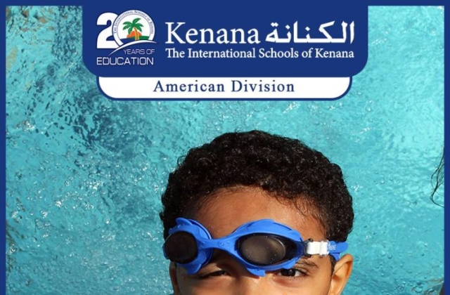 I.S.K | American Division - KG2 Classes "Swimming Pool Day"