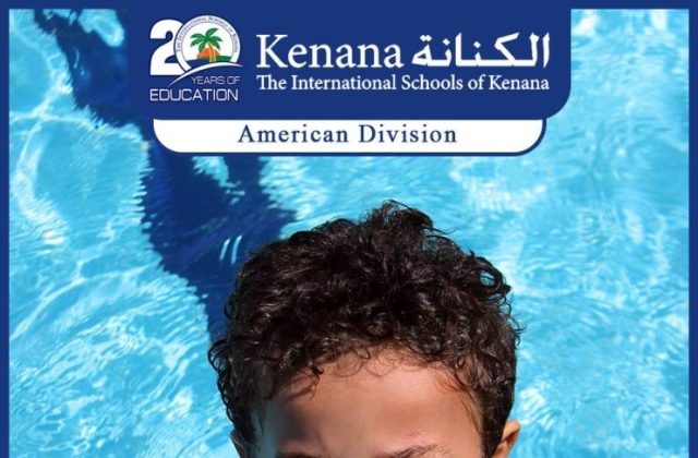 I.S.K | American Division - KG2 Classes "Swimming Pool Day"