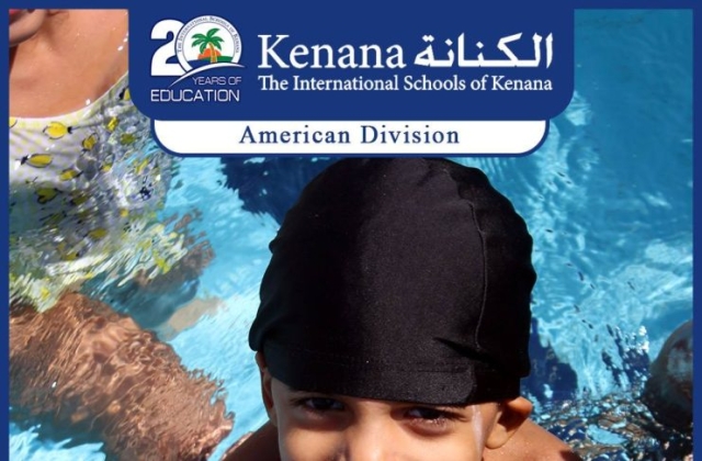 I.S.K | American Division - KG2 Classes "Swimming Pool Day"