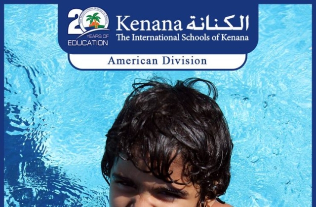 I.S.K | American Division - KG2 Classes "Swimming Pool Day"