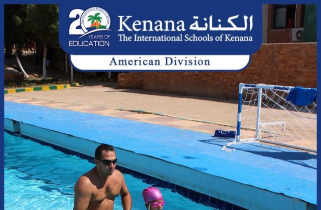 I.S.K | American Division - Grade 1 "Swimming Pool Day"