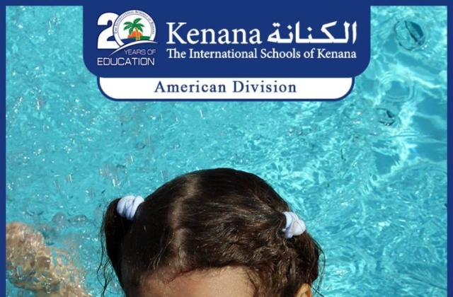 I.S.K | American Division - KG2 Classes "Swimming Pool Day"