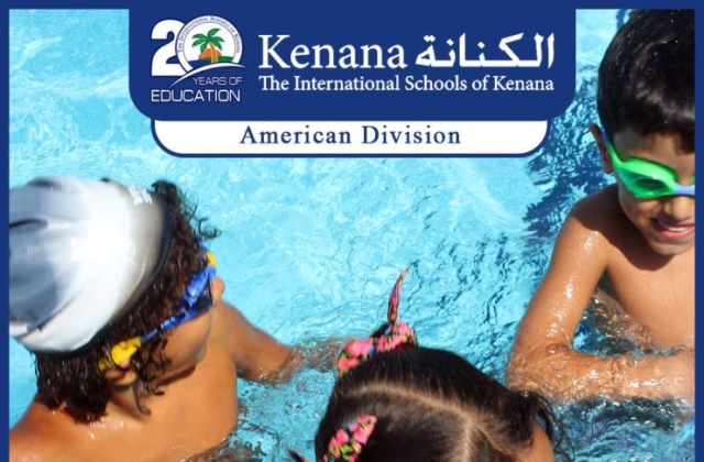 I.S.K | American Division - KG2 Classes "Swimming Pool Day"