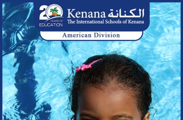 I.S.K | American Division - KG2 Classes "Swimming Pool Day"