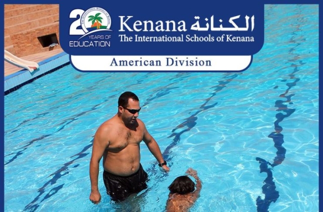 I.S.K | American Division - Grade 1 "Swimming Pool Day"